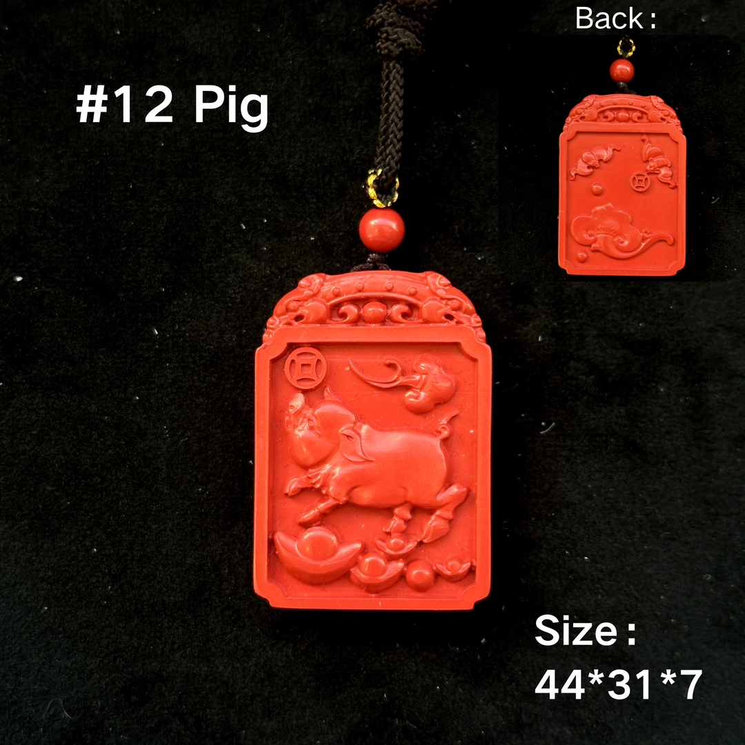 Chinese Zodiac Cinnabar Pendant