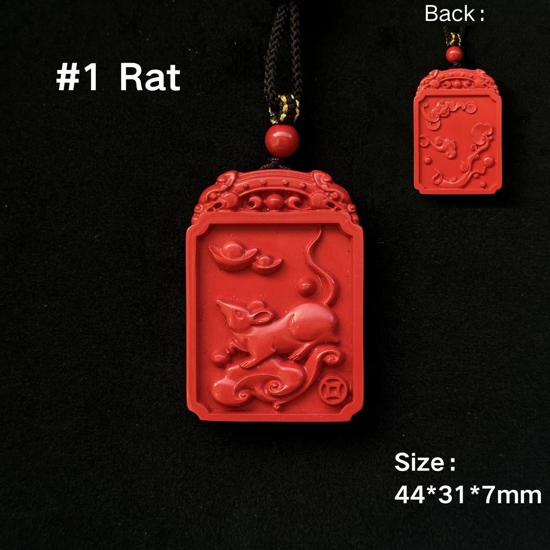 Chinese Zodiac Cinnabar Pendant